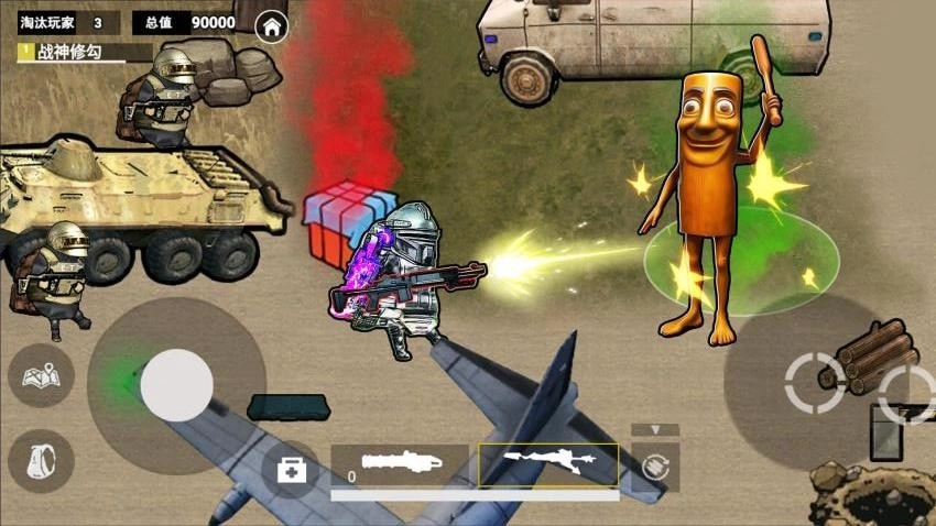 山海经地铁逃生截图2