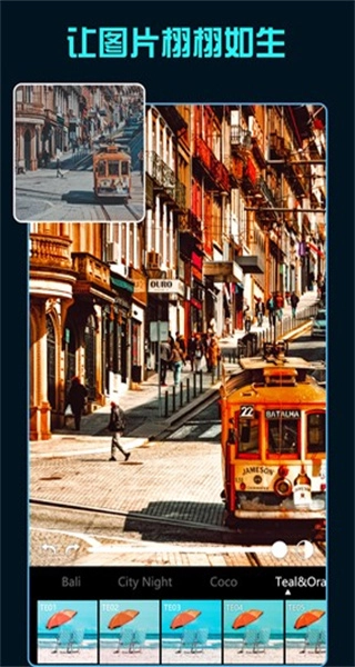 Koloro滤镜君免费版(3)
