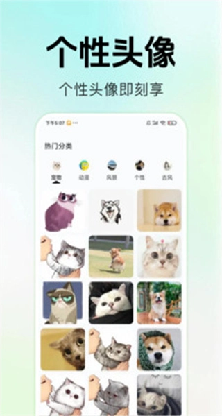 换字体美化主题(3)