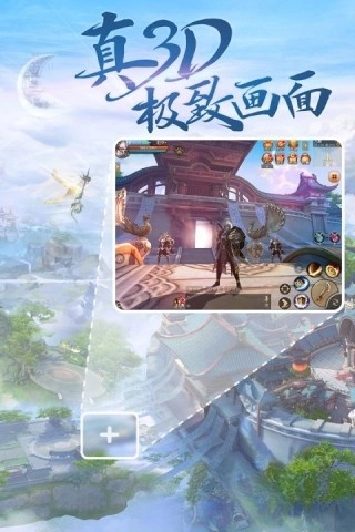 天下万象手游官网版(2)