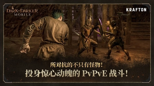 至暗时刻手机版截图0