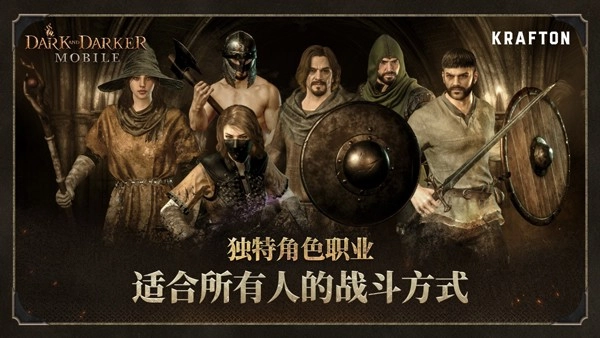 至暗时刻手机版截图1