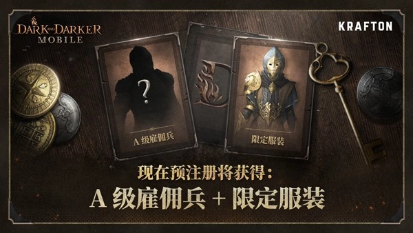 至暗时刻手机版截图3