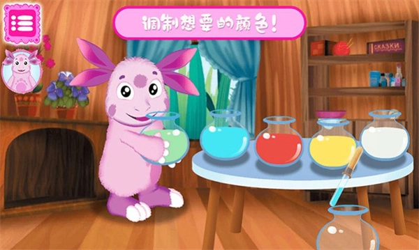 托卡小镇小米菲安卓版图3