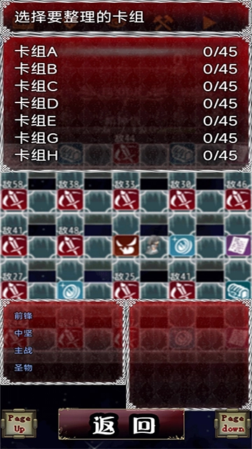 卡牌枷锁与沉睡少女图3