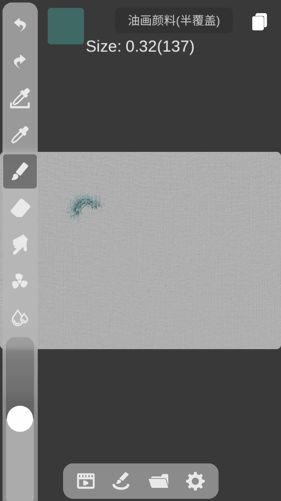 DynBrushes软件安卓版图1