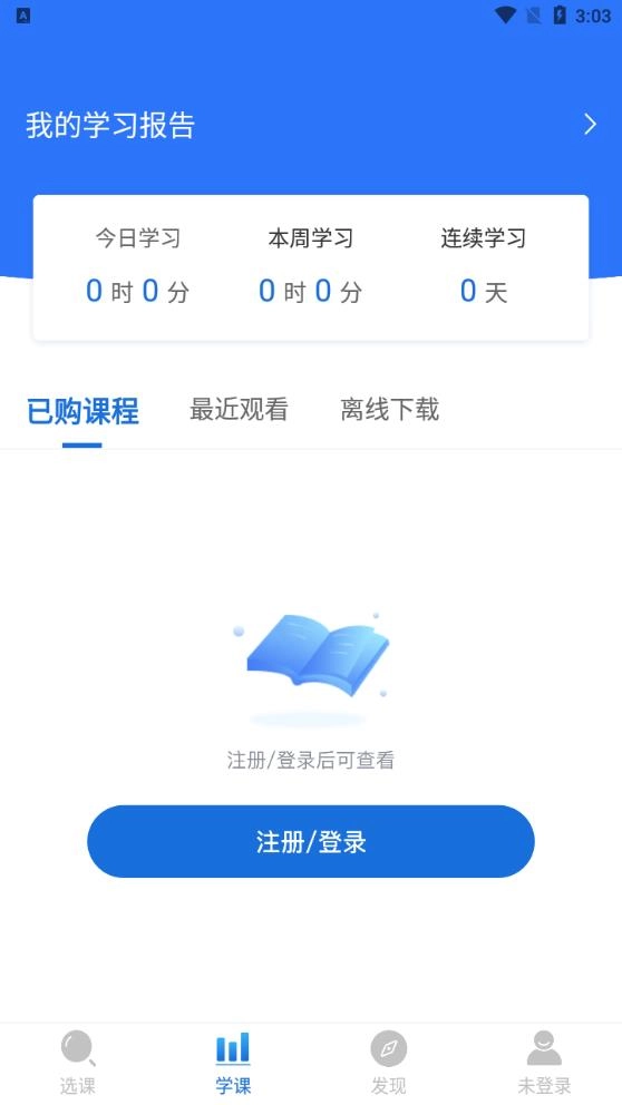 TOP论坛安卓版图3