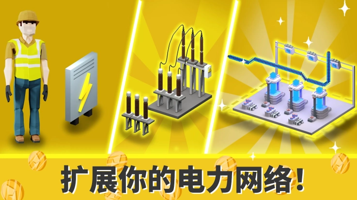 加密帝国大亨游戏