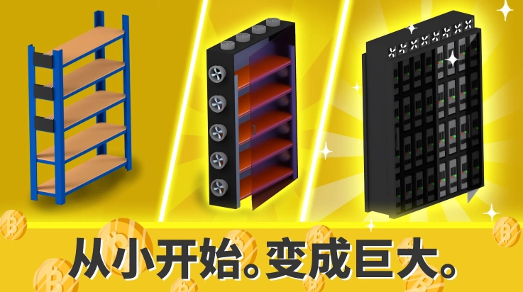 加密帝国大亨游戏