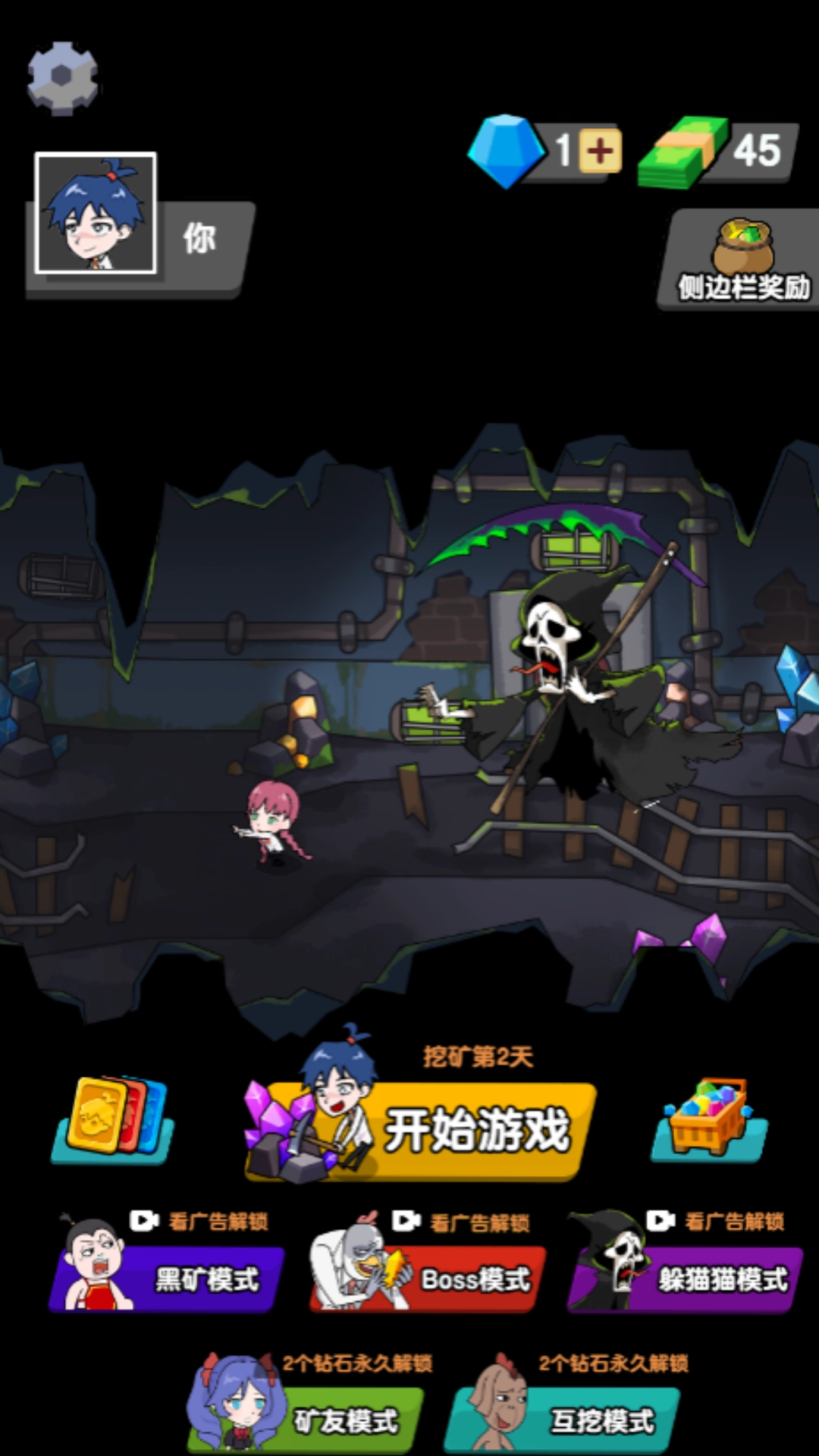 梦幻塔防之旅游戏图4