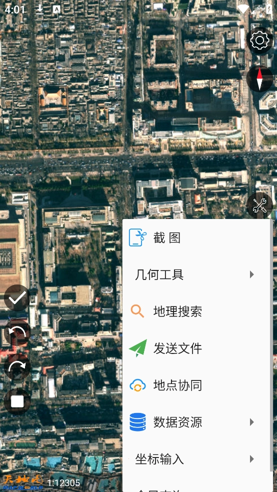 地点GIS最新版图3