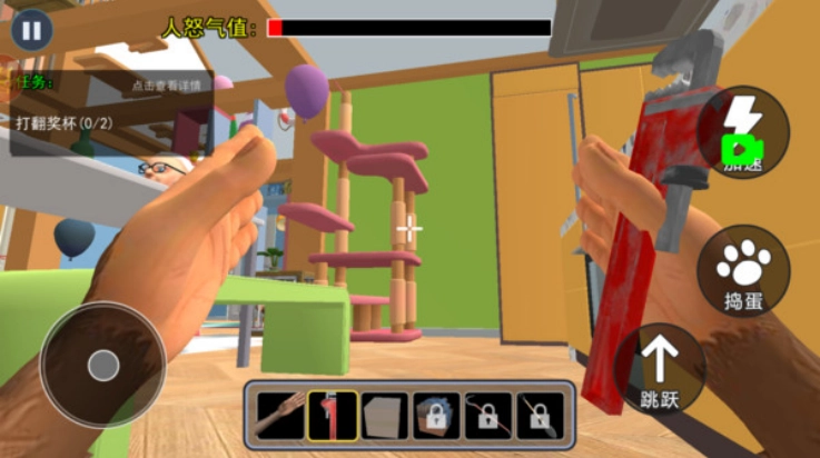 隔壁邻居老王游戏图1