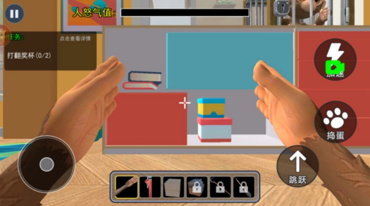 隔壁邻居老王游戏图2