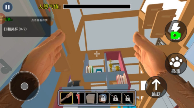 隔壁邻居老王游戏图3