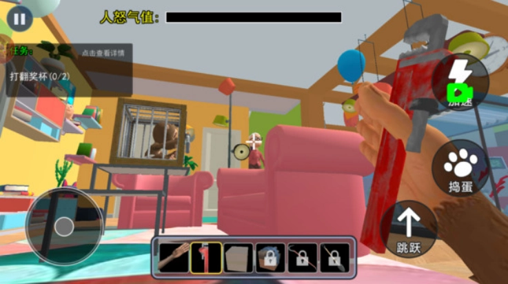 隔壁邻居老王游戏图4