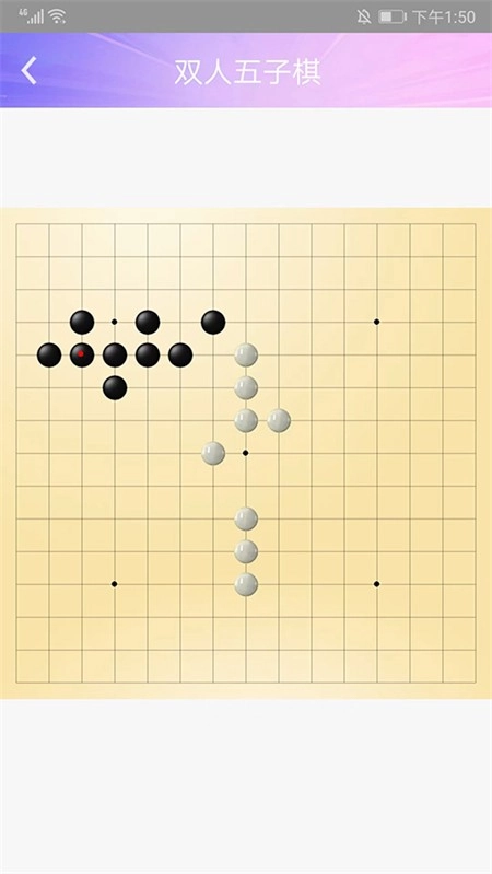 Hi五子棋最新版