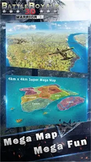 绝地王者勇士63图3