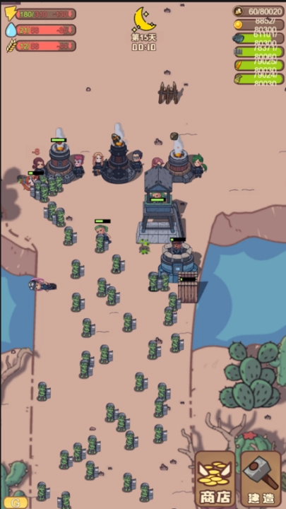 小小的末日村庄游戏