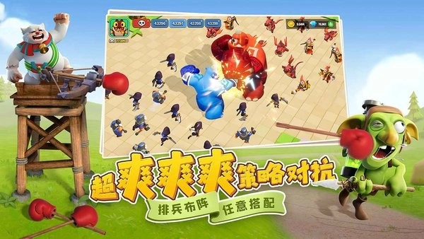 守卫与远征手机版图1