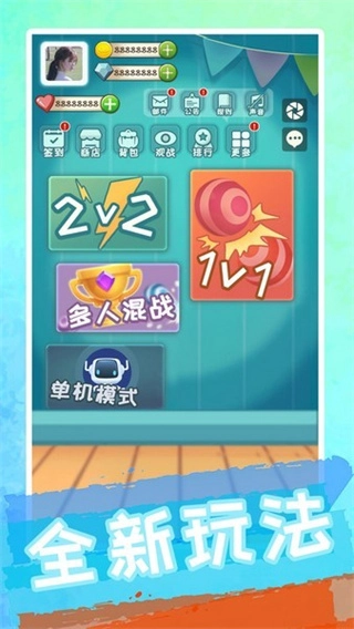 聚吧跳棋手机版图1