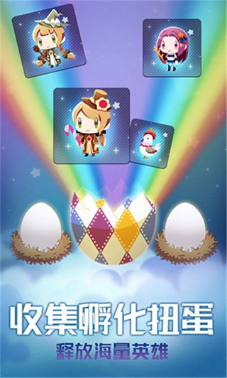 星球作战计划安卓版(2)