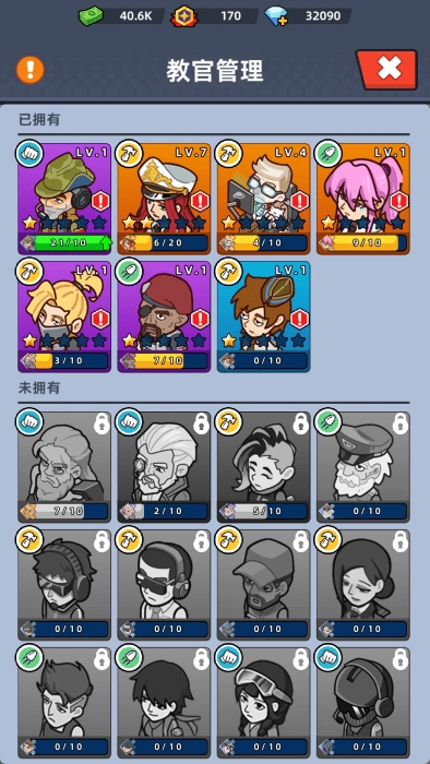 我的战舰梦不减反增(1)