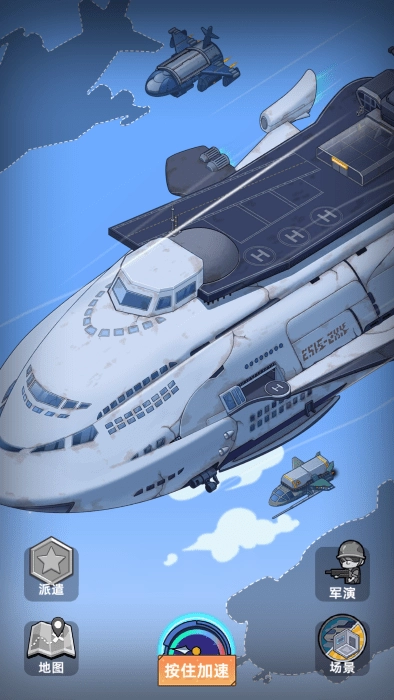 我的战舰梦不减反增(2)