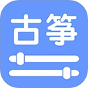 智能古筝调音器免费版