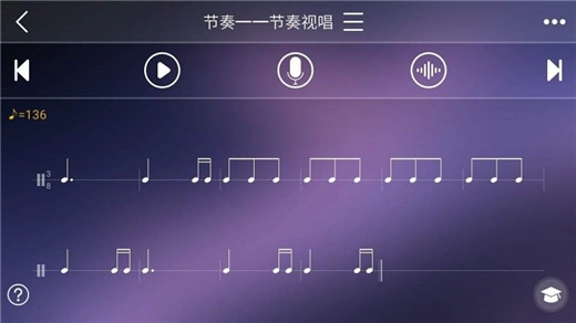 视唱练耳专家图2