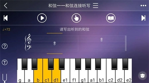 视唱练耳专家图1
