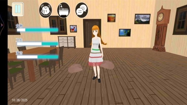 虚拟小忍养成计划图1