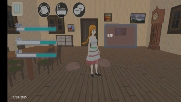 虚拟小忍养成计划图3