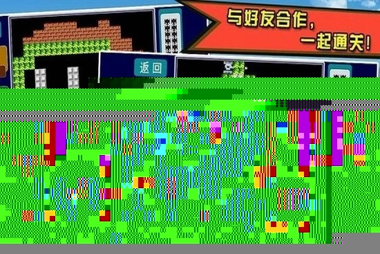 90坦克大战手机版(3)