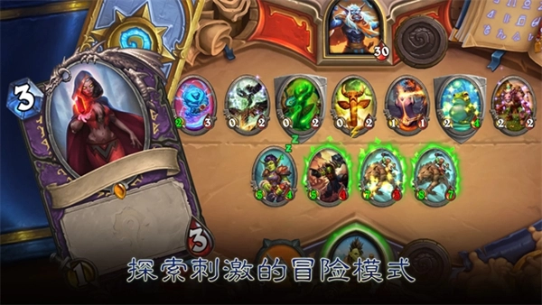 游戏专区
							                            炉石传说酒馆战棋 Hearthstone: Heroes of Warcraft截图0