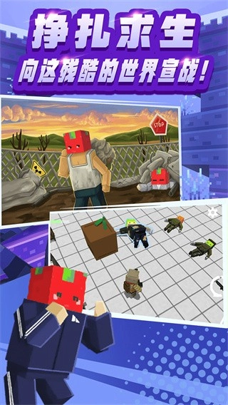 全民笑斗僵尸中文版图1