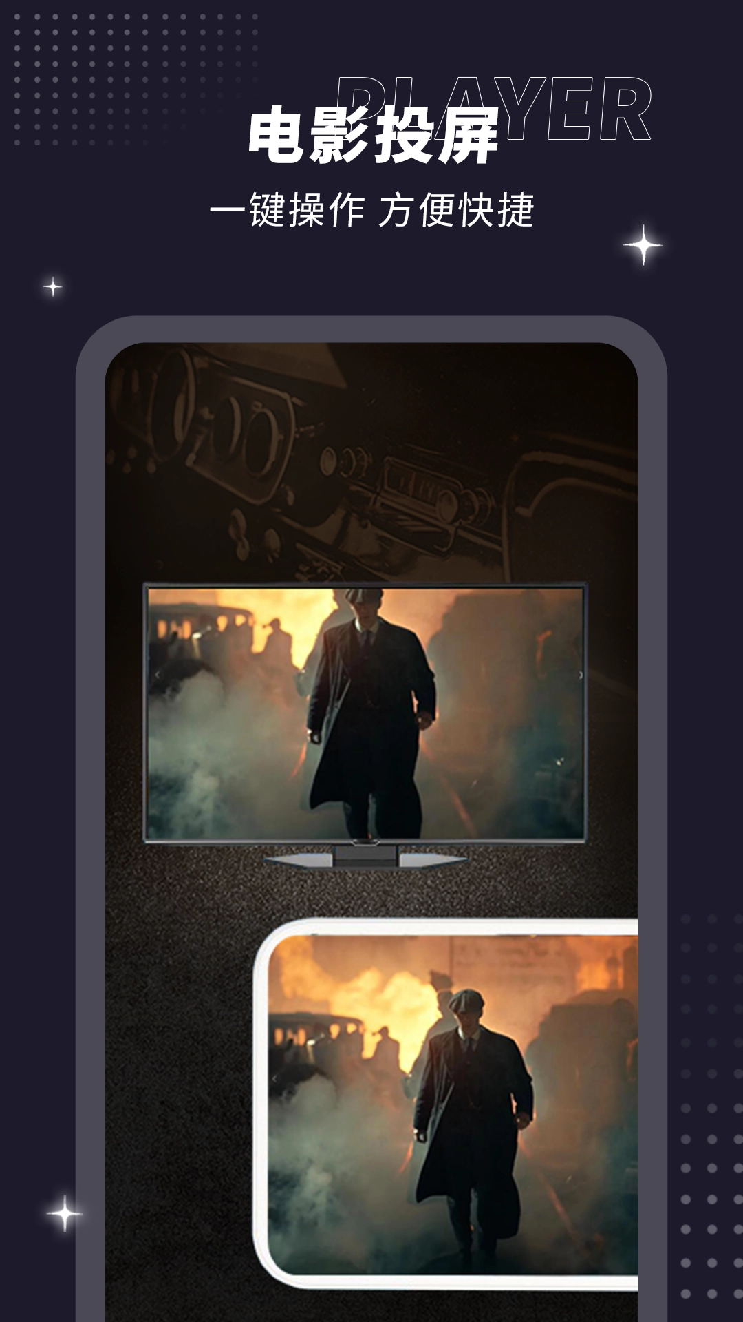 射手影音播放器正版(4)