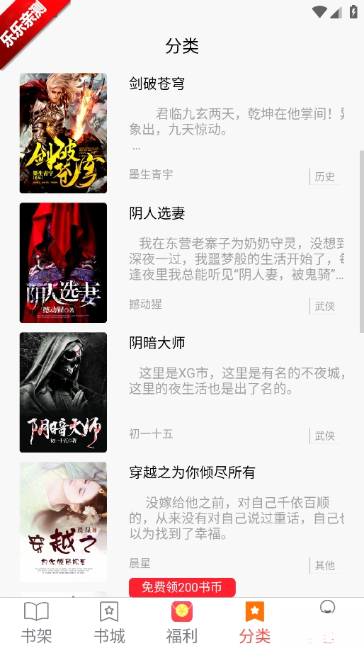 咖啡阅读最新版