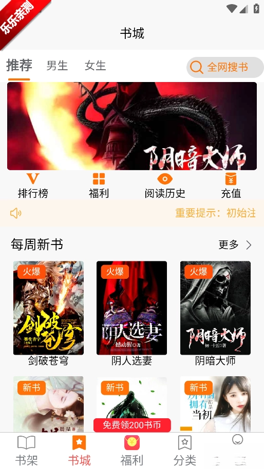 咖啡阅读最新版