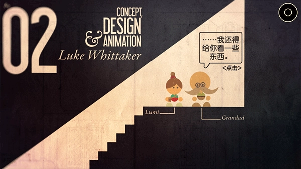 爷爷的城市游戏中文版-图2