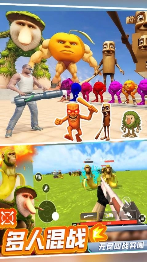 模拟荒野求生游戏图3