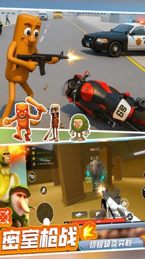 模拟荒野求生游戏图2