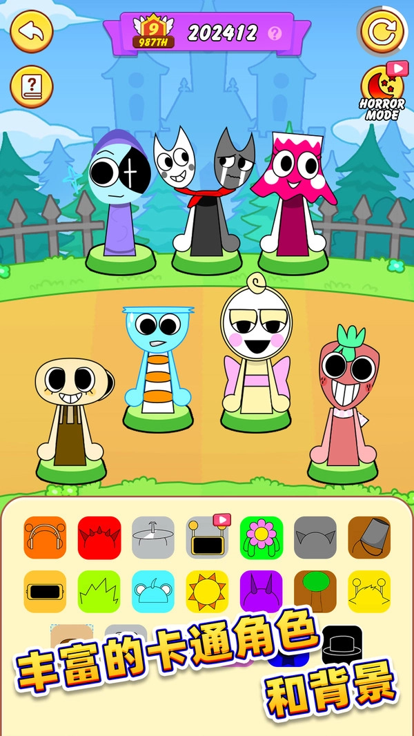 SP节奏音乐盒-图3