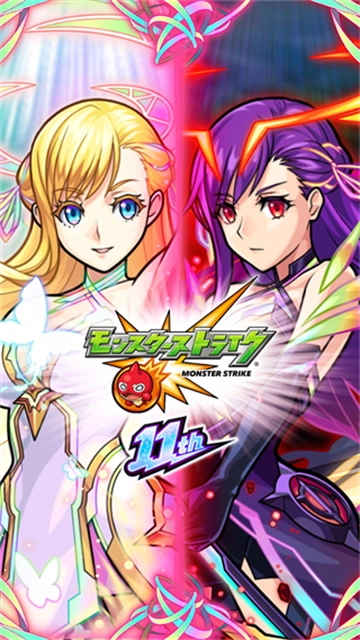 怪物弹珠GameWith(4)