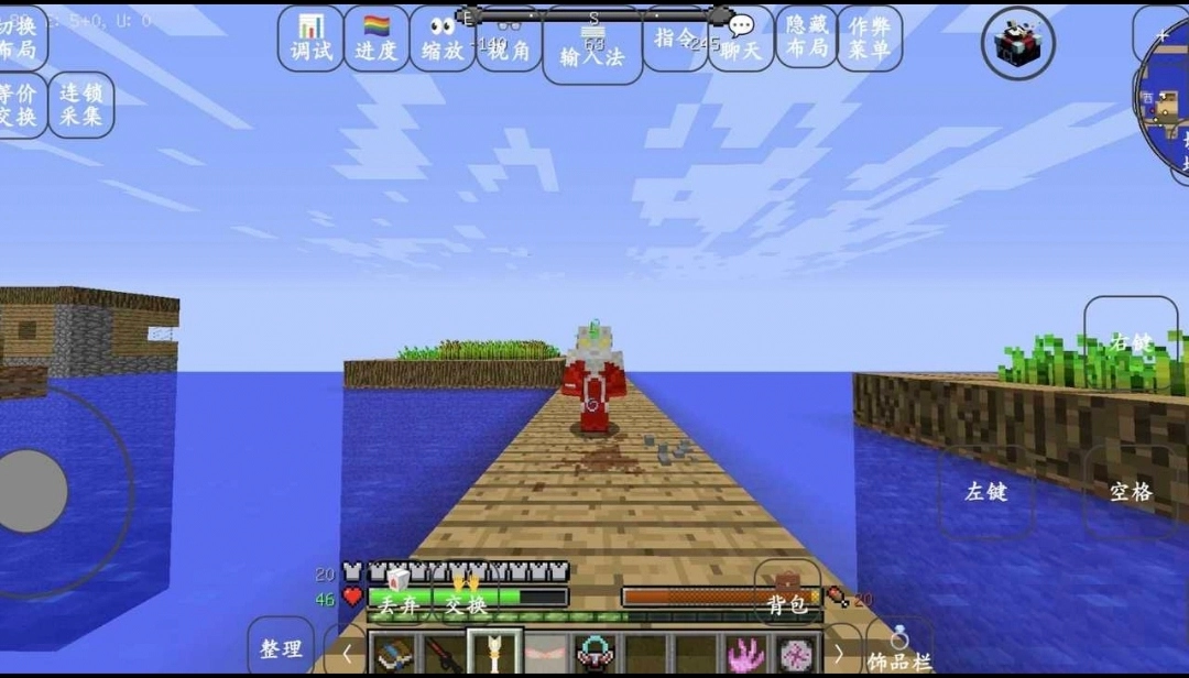 我的世界特摄奥特曼(3)