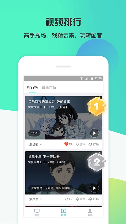 最最劇場正版截圖0