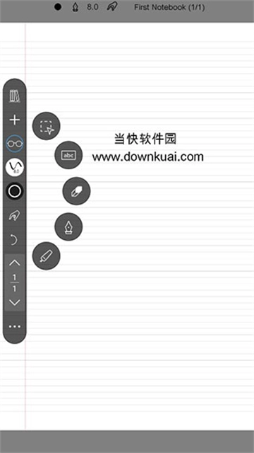 INKrediblePro最新版图4