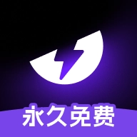外星仔加速器免费安装最新版