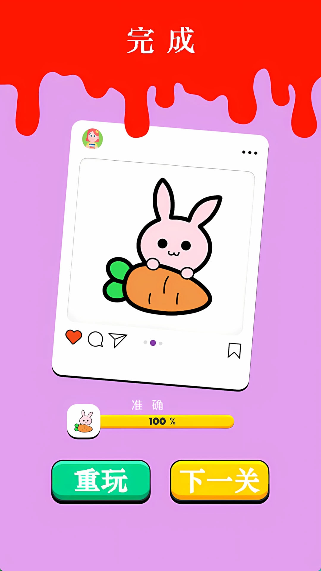 魔力画板小屋游戏