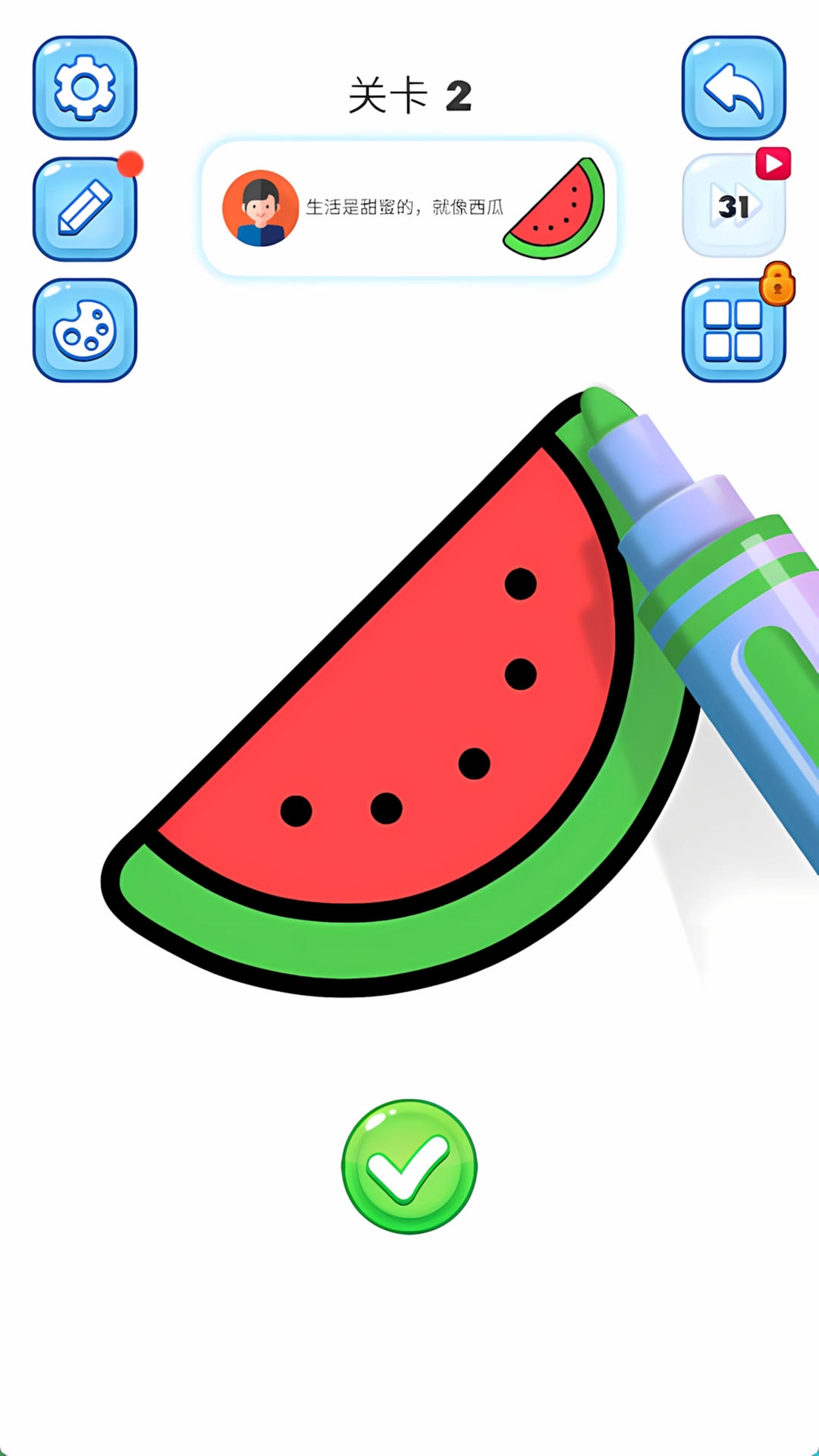 魔力画板小屋游戏