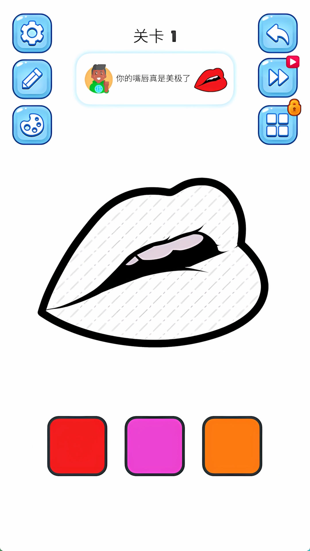 魔力画板小屋游戏